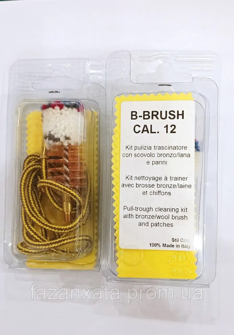 Rope bore cleaner, 12 gauge (B-Brush)